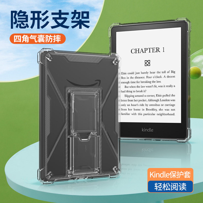 亚马逊透明气囊带支架平板壳