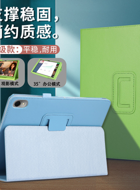 适用2023华为matepad11保护套pro10.8防摔matepad纯色se10.4支架10.1寸C7皮套air11.5平板10.95外壳T10S全包