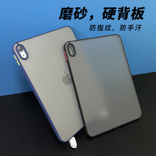 2022气垫磨砂亚克力ipad保护壳适用苹果ipadpro11保护套mini6亲肤手感3透明4硅胶第10代10.9寸ipadair5平板套