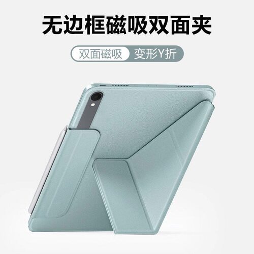 适用三星tabs11保护套y折磁吸拆分双面夹Galaxy Tab S11 ultra平板电脑壳14.6英寸无边框轻薄samsung外壳支架