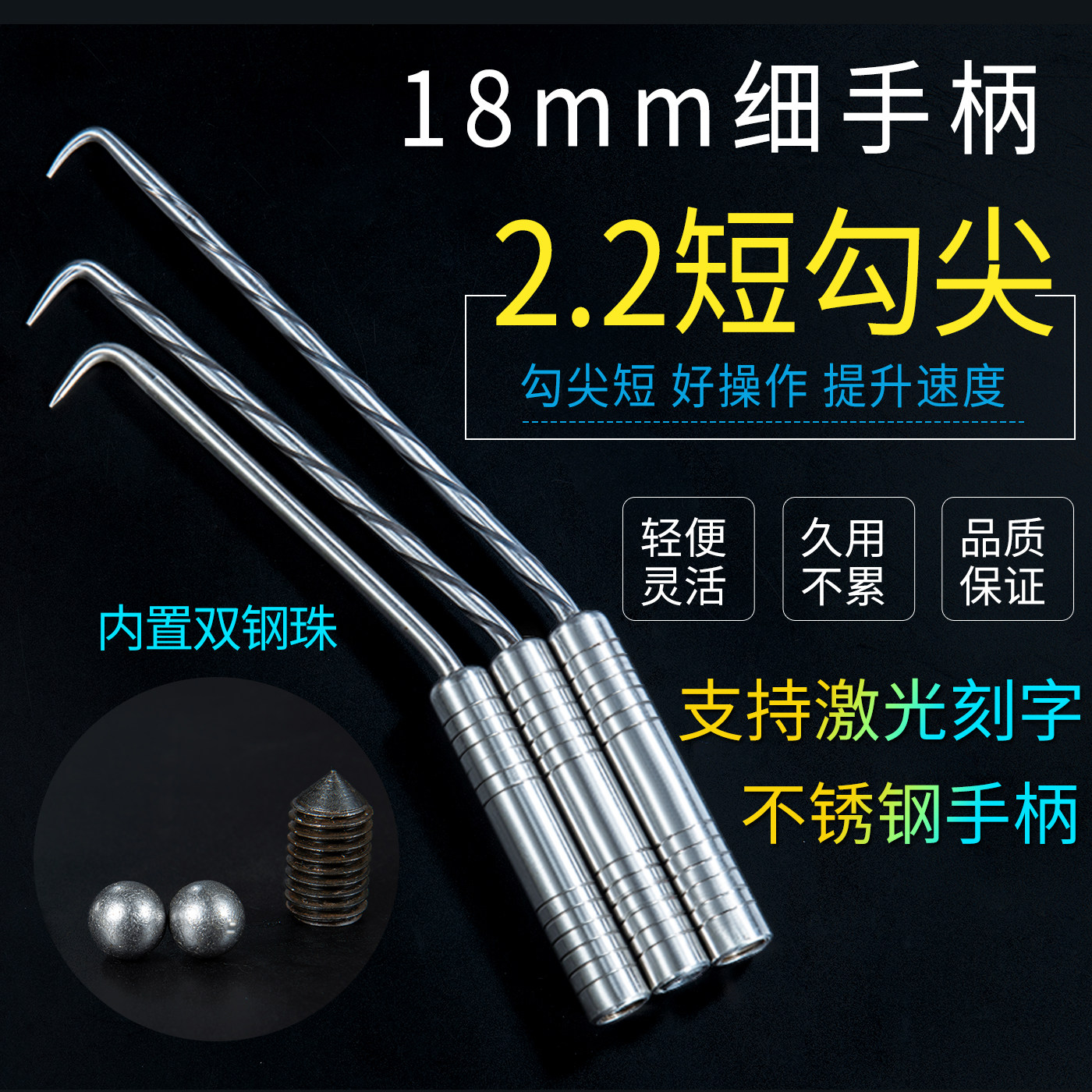 钢筋工专用扎丝钩螺纹桩心钢短勾尖绑扎神器高硬度钢筋勾扎勾钢珠