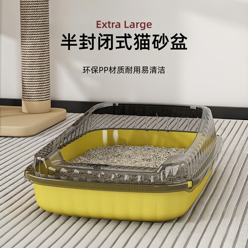 半封闭式猫砂盆易洁不沾底猫厕所