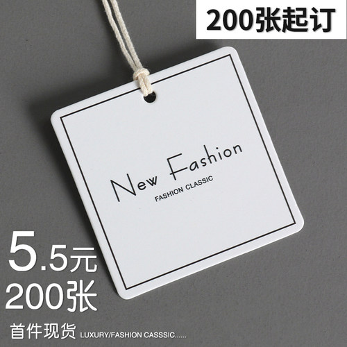 吊牌定制厂家直发买500送500