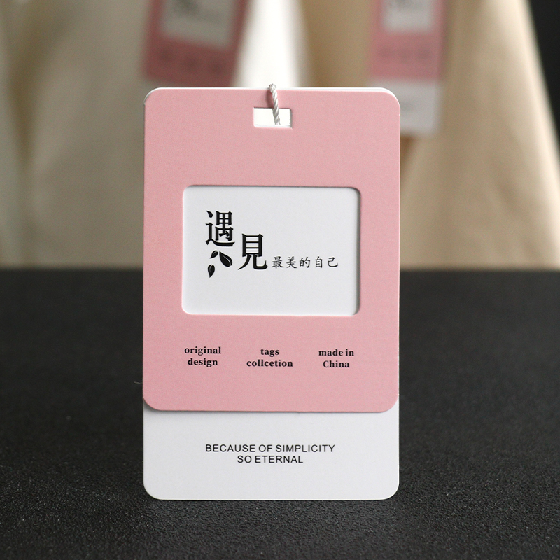 吊牌定制下单送品质吊绳