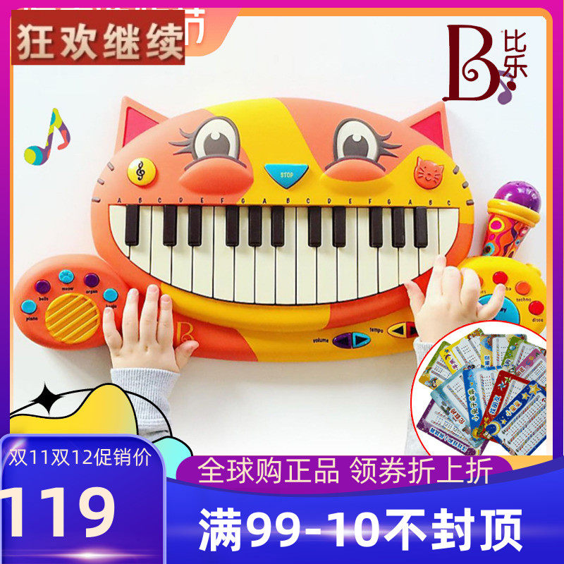 toys大嘴猫琴宝宝电子琴儿童早教钢琴麦克风录音喵喵琴玩具