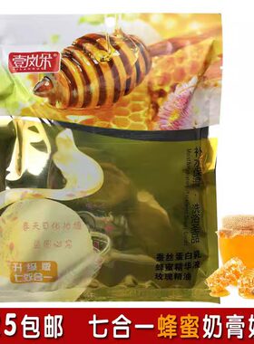 壹岚朵蚕丝蛋白蜂蜜七合一奶