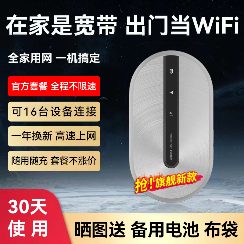 中兴U12 随身wifi无线网络移动全网通流量4g无线网卡宿舍车载WiFi高速户外上网电脑笔记本