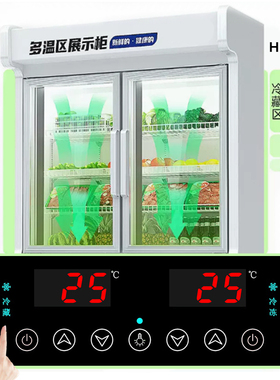 点菜柜电子数显温控器冰箱厨房柜工作台全自动温度控制器可调包邮