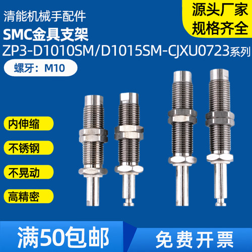不锈钢材质低摩擦高精密低噪音