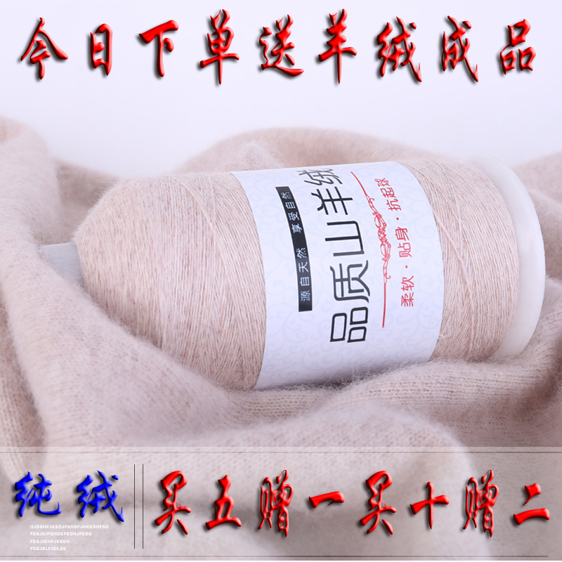 海洋贝贝韩国一个头不起球不掉色超柔亲肤手编婴儿宝宝小羊绒毛线