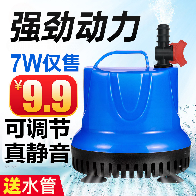 迷你底吸泵过滤器鱼池大型鱼缸换水泵可调节潜水泵静音循环泵低吸 宠物/宠物食品及用品 潜水泵 原图主图