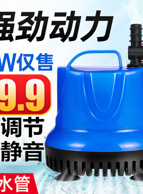 迷你底吸泵过滤器鱼池大型鱼缸换水泵可调节潜水泵静音循环泵低吸