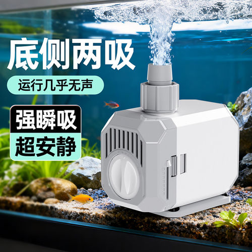 金利佳超静音流量可调潜水泵