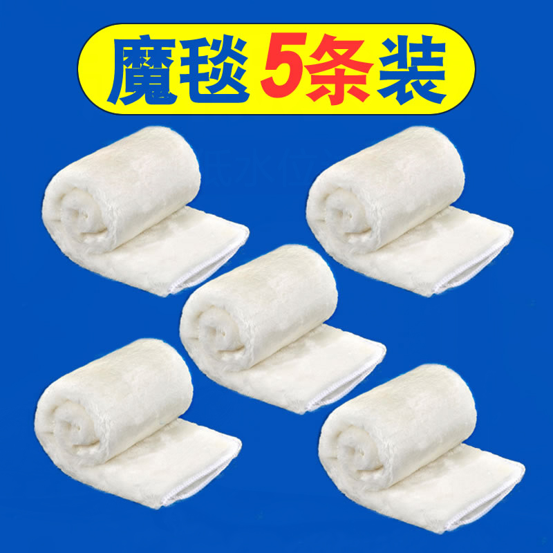 过滤魔毯高密度净水加厚