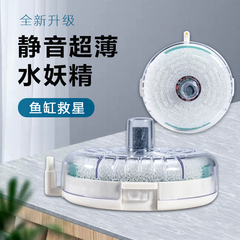 鱼缸强增氧气动水妖精过滤器三合一净水循环一体迷你超静音氧气泵
