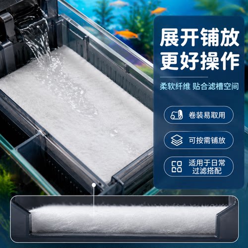 过滤魔毯高密度净水加厚