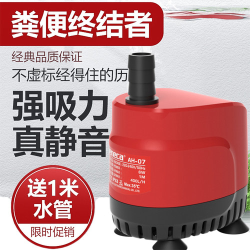 金利佳潜水泵超静音强吸力换水泵