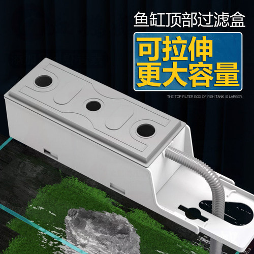 金利佳顶部白色过滤盒上置增氧