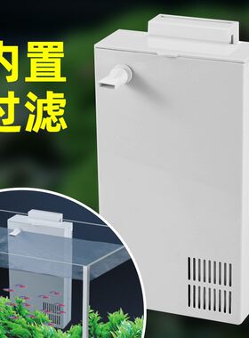 潜水泵过滤器内置过滤静音
