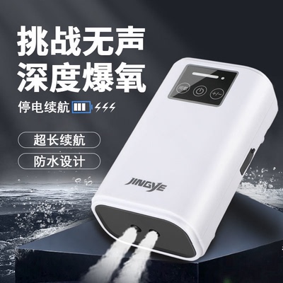 京业充电氧气泵养鱼钓鱼户外泵