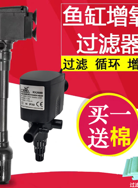 家用三合一过滤泵鱼缸多功能潜水泵抽水泵循环泵168B268B368B468B