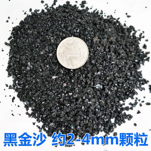 水族箱造景多肉铺面黑金砂水草