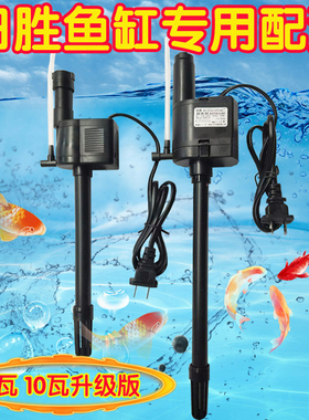 日胜RS-300/380A 480A 580A/7W/10W鱼缸原装配件增氧潜水泵抽水泵
