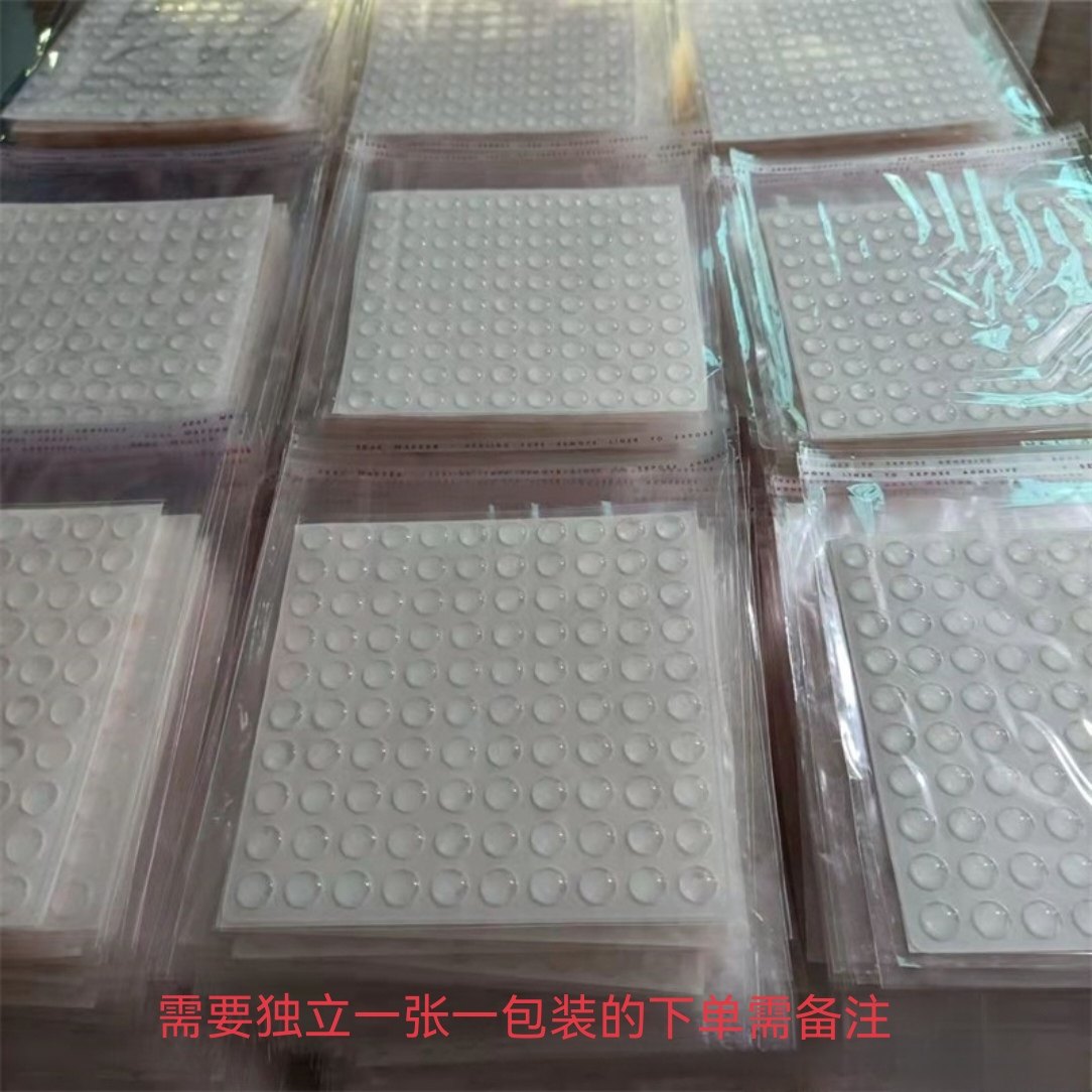 超值半球形硅胶防撞胶粒柜门消音防撞垫家具腿防滑硅胶脚垫防滑垫图片
