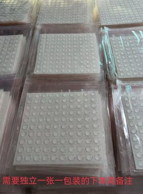 超值半球形硅胶防撞胶粒柜门消音防撞垫家具腿防滑硅胶脚垫防滑垫
