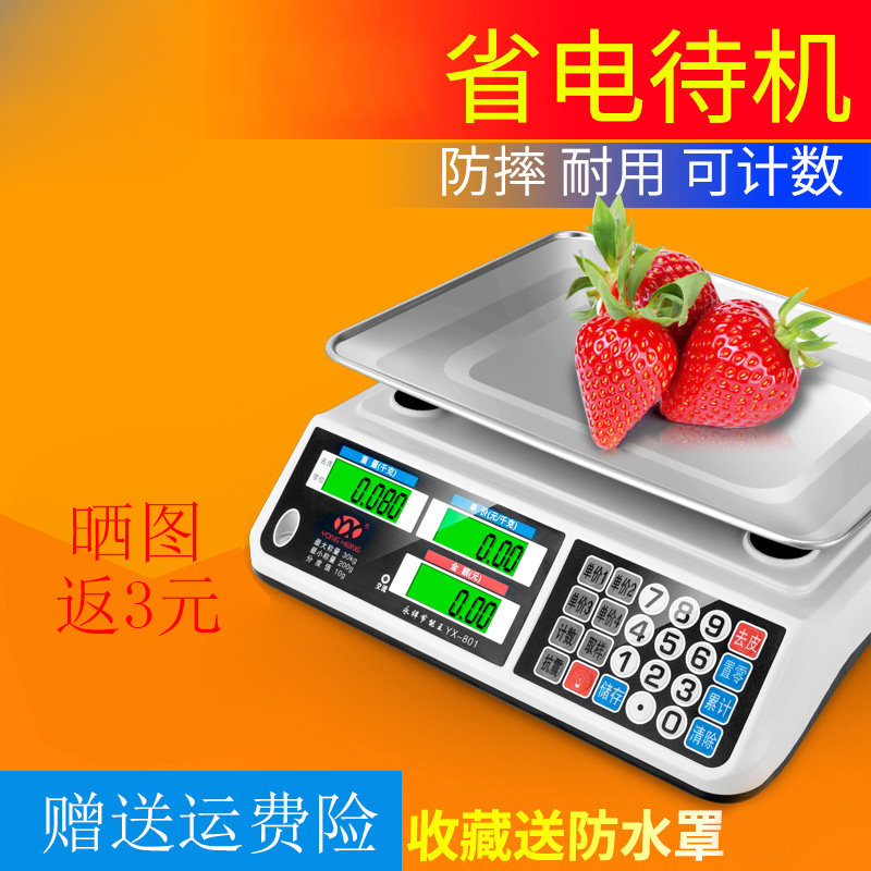 超级省电王电子秤商用轻便摆摊用电子称计数量买菜台式记重器店字|msdalam kategori dapur/memasak Appliances, Alat dapur/Penyimpanan dapur, skala dapur/skala pengukuran, skala platform - dari Buy2taobao.com untuk memberikan perkhidmatan ejen Taobao profesional membeli