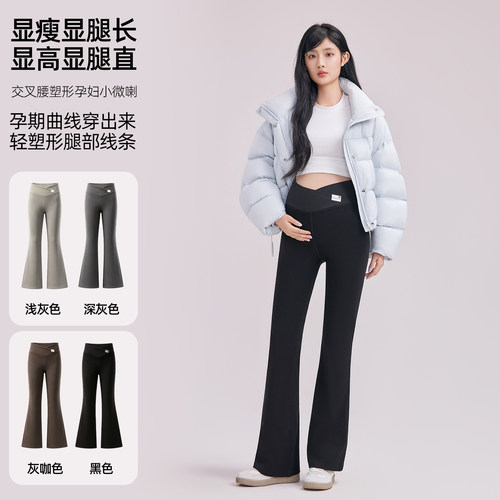 孕妇裤小微喇秋季交叉腰喇叭裤