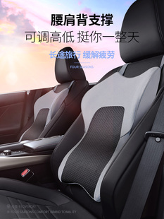 采购产品汽车腰支撑垫,汽车驾驶座腰枕,四季腰背肩支撑垫,高度