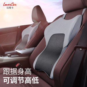 汽车腰靠护腰靠垫车用驾驶座椅腰枕夏季腰背肩支撑垫高低可调腰托