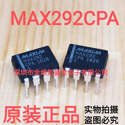 MAX292CPA 进口原装，有源滤波器，DIP-8