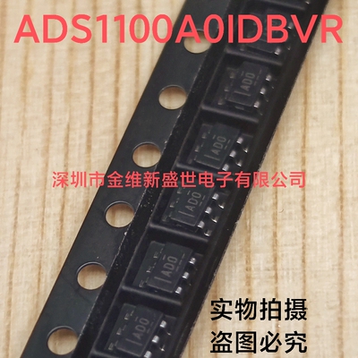 ADS1100AOIDBVR  进口原装，SOT23-6