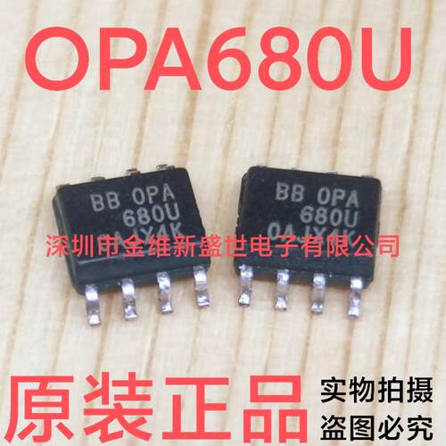 OPA680U  进口原装，电压反馈运算放，SOIC-8