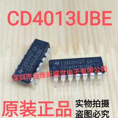 CD4013UBE  全新原装，从D型触发器 DIP14