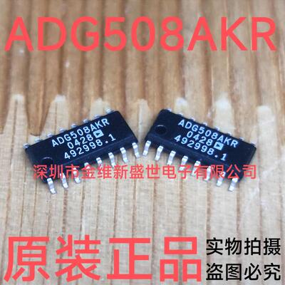 ADG508AKR  ADG508AK 进口原装，模拟开关/多路复用器