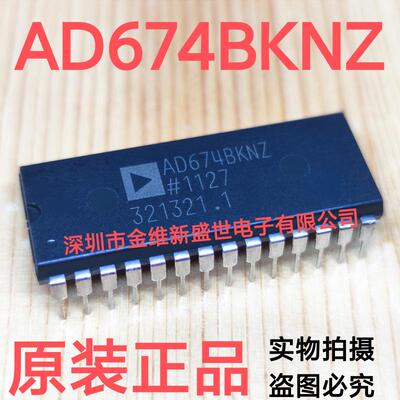 AD674BKN AD674BKNZ 进口原装，12位模数转换器 - ADC，DIP-28