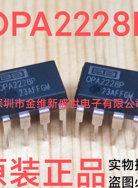 OPA2228P OPA2228 进口原装，双运算放大器，PDIP-8