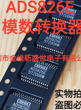 ADS826E  进口原装，SSOP28，10位60MHz采样模拟数字转换器