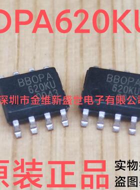 OPA620KU 进口原装，精密放大器，SOIC-8