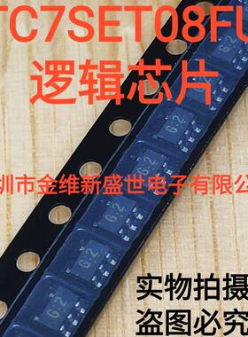 TC7SET08 TC7SET08F   进口原装，SOT23-5
