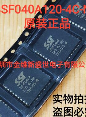 28SF040A120-4C-NH=SST28SF040A120-4C-NH进口原装