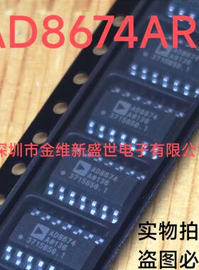AD8625ARZ 进口原装，运算放大器，SOIC-14