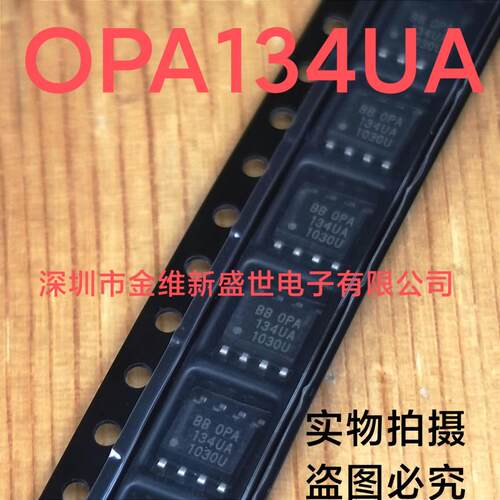 OPA134UA  进口原装，经典单运放，SOIC-8