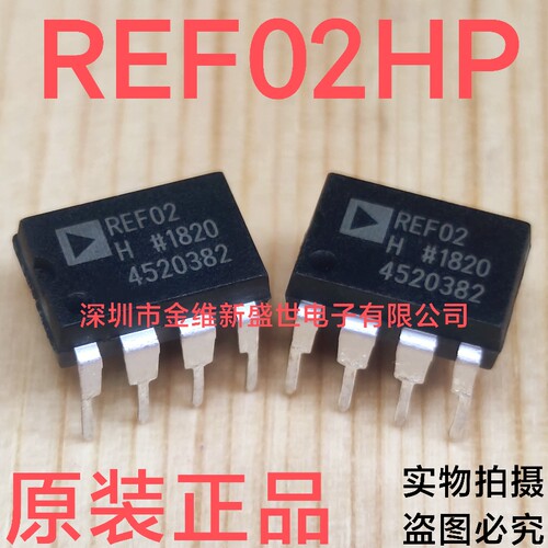 REF02HP 进口原装，5V精密参考电压/温度传感器