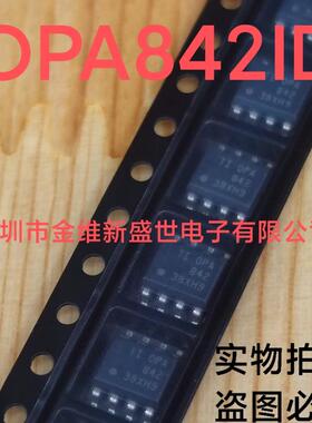 OPA820IDR OPA820IDBVR OPA830IDR OPA842IDR 进口原装正品