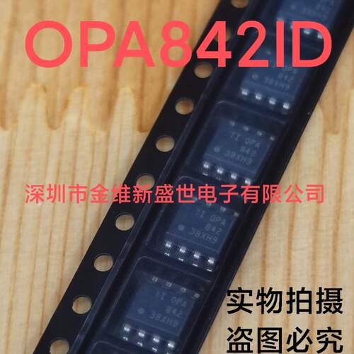 opa820进口增益电压反馈放大器