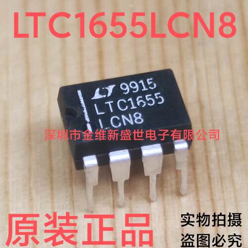 模数转换器LTC1655LCN8